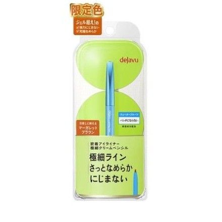 デジャヴュ 極細 クリームペンシル 密着アイライナー マーガレットブラウン 限定色