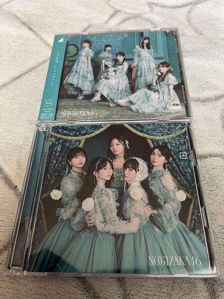 乃木坂46 ネーブルオレンジ 初回仕様限定TYPE C 生写真、応募券なし) 通常盤(未開封)2枚セット