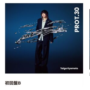 京本大我 prot.30 ソロアルバム 初回盤B(DVD)