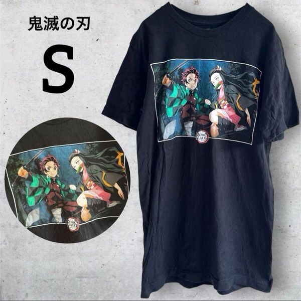 Demon Slayer 鬼滅の刃 Tシャツ S 黒 ブラック 炭治郎 禰津子 アニメ 半袖Tシャツ