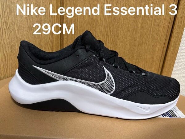 ナイキ レジェンド エッセンシャル 3 ネクスト ネイチャー 29CM Nike Legend Essential 3