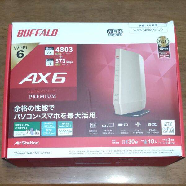 BUFFALO 無線LANルーター WSR-5400AX6-CG