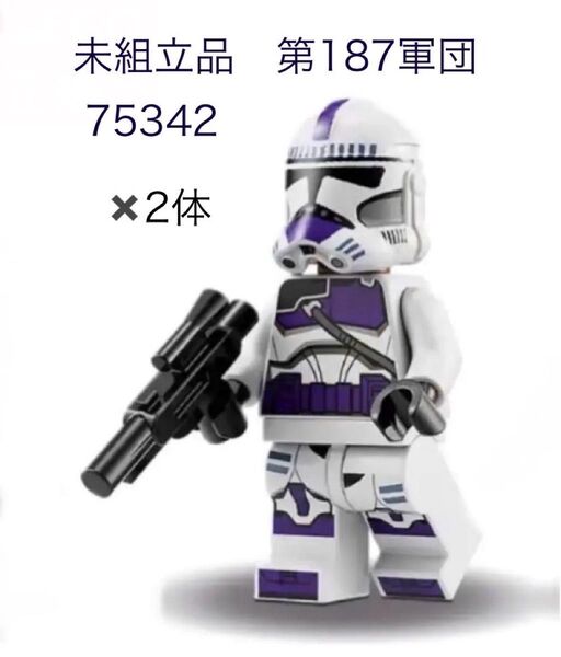 2体 未組立品 レゴ スターウォーズ 75342 第187大隊 クローンコマンダー LEGO ミニフィギュア ディズニー