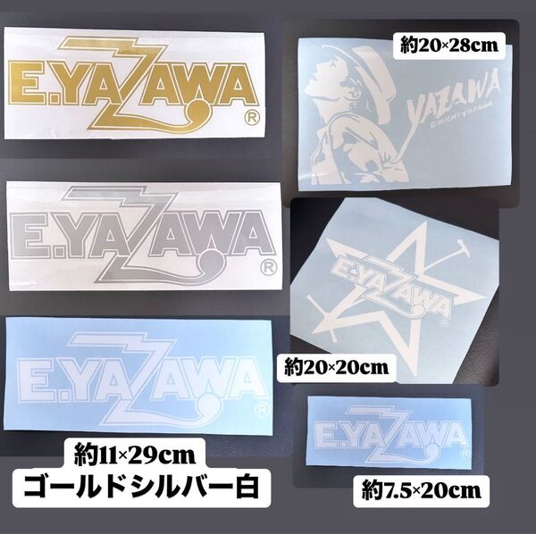 矢沢永吉 ステッカー YAZAWA カッティングステッカー シルバー 大ロゴ ホワイト