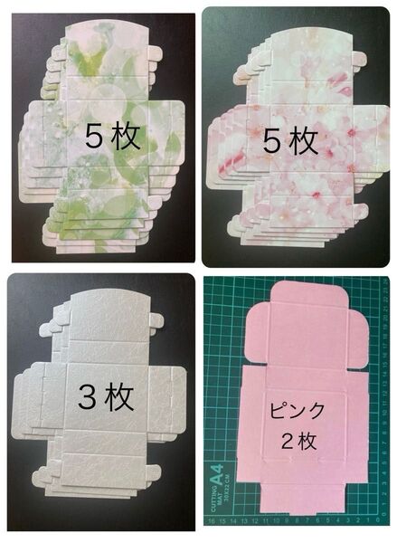 小型厚紙箱 小型ミニ厚紙ボックス ギフト箱 ラッピング箱 梱包箱 梱包資材