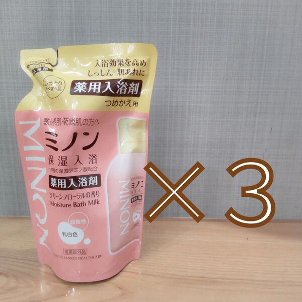 ミノン 薬用保湿入浴剤 詰替え 400g 3個