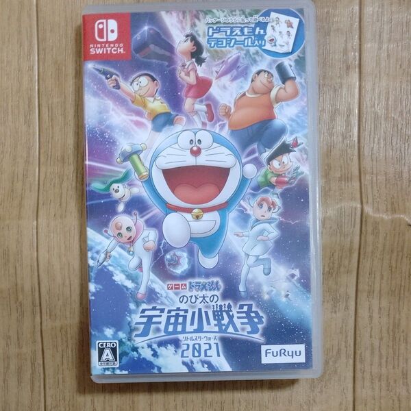ゲームドラえもん のび太の宇宙小戦争 2021