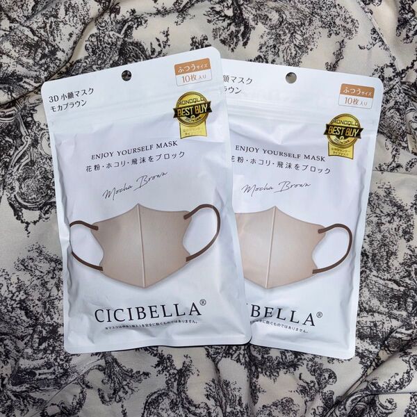 cicibella マスク バイカラーマスク 不織布ふつうサイズ10枚入り2袋セット モカブラウン