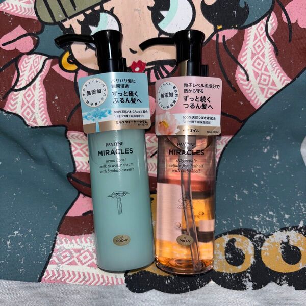 パンテーンミラクルズ 無添加ヘアオイル無添加ミルクウォーターセラム 2個セット ヘアオイル