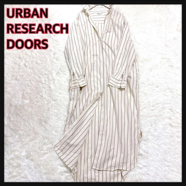 URBAN RESEARCH DOORS ストライプシャツワンピースアーバンリサーチドアーズ ロング 茶 ベージュ インド綿