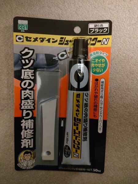 【新品未開封】セメダイン (Cemedine) 靴用補修剤 シューズドクターN ブラック 50ml ブリスター HC-003