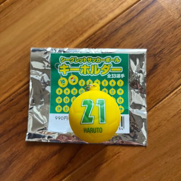 ジェフ千葉 シークレットサッカーボール キーホルダー 21番 ジェフ ジェフユナイテッド市原千葉 グッズ