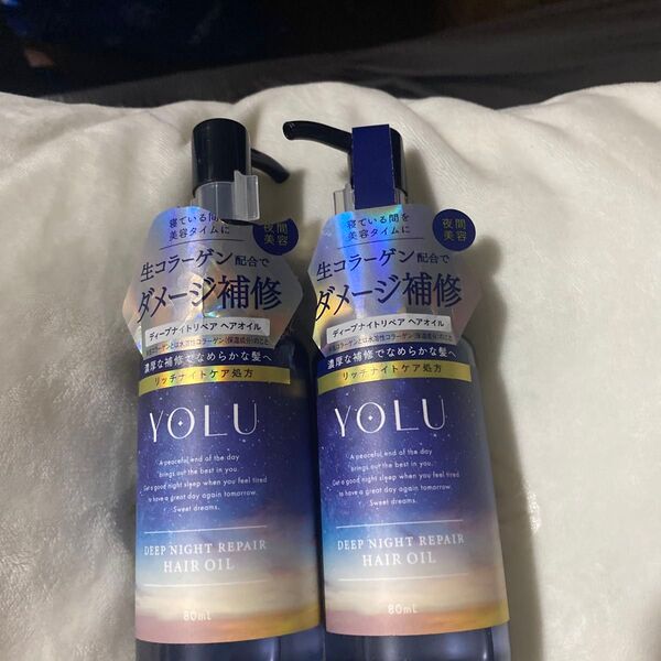 ヨルディープナイトリペアオイル2本セット ヘアオイル