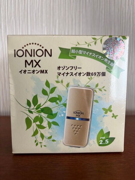 イオニオンMX 超小型 マイナスイオン発生器 オゾンフリー 充電式 空気清浄機