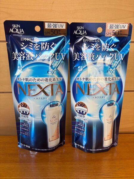 スキンアクア ネクスタ シールドセラム UVエッセンス 70g SPF50+ PA++++ 2個セット