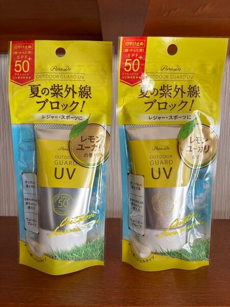ParaDo パラドゥ アウトドアガードUV 40g 2個セット