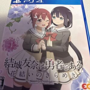 PS4 結城友奈は勇者である 花結いのきらめき Vol.1