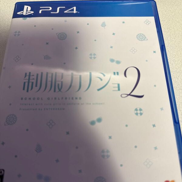 PS4 制服カノジョ2