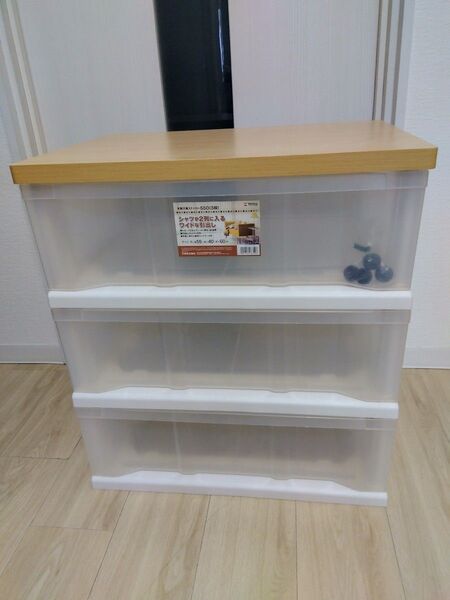 【中古品】天馬製 木製天板収納チェスト3段 業者おまかせ配送で安心 送料無料!!