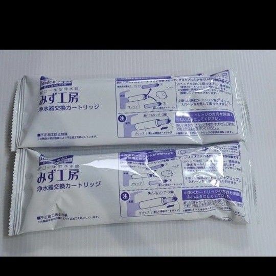 タカギ みず工房 蛇口 一体型浄水器 定期購入 カートリッジ JC0032ST 2本セット