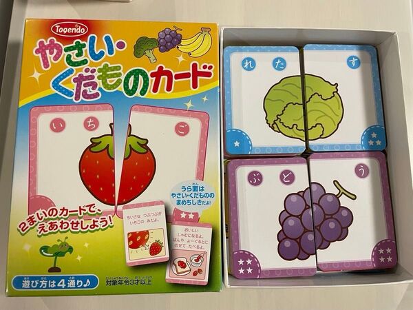やさい・くだものカード(桃源堂)カード56枚(説明書1枚は無いです)+ダイソーのあいうえおカード(50枚)