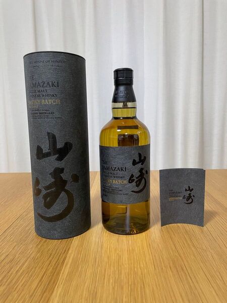 新品・未開栓 / 山崎 スモーキーバッチ セカンド / YAMAZAKI SMOKY BATCH Second / 免税店限定