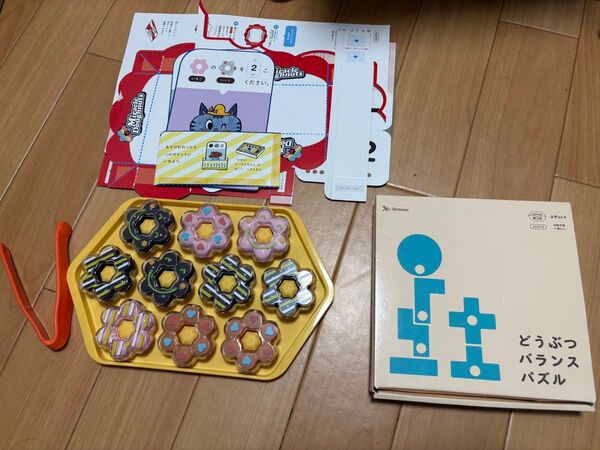 【こどもちゃれんじ ほっぷ】エデュトイ 2点セット(かずのドーナツやさん・どうぶつバランスパズル)