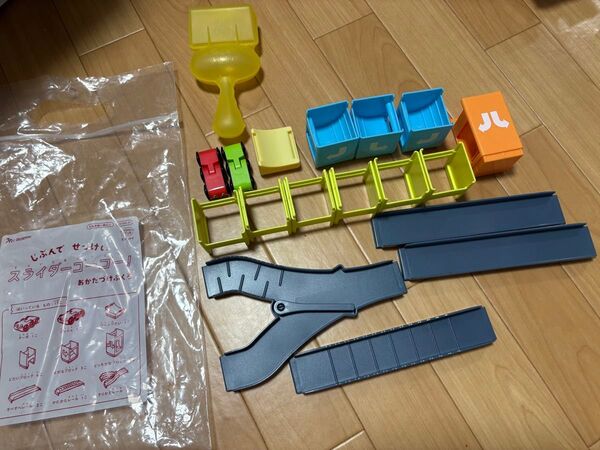 【こどもちゃれんじ すてっぷ】エデュトイ 2点セット(スライダーゴーゴー・おにぎりふりふりキット)