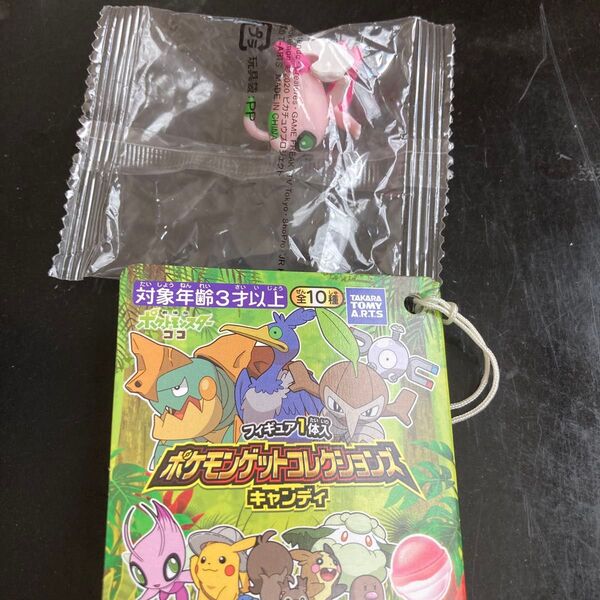 タカラトミーアーツ 劇場版ポケットモンスターココ ポケモンゲットコレクションズ