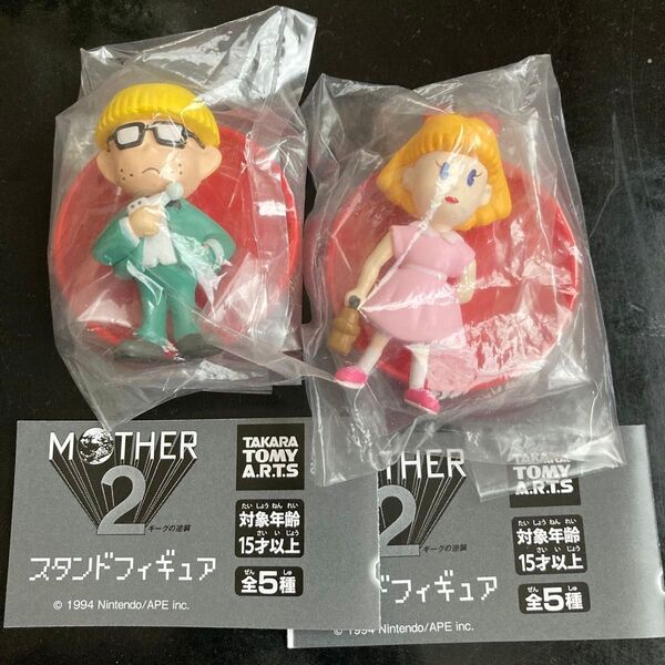 MOTHER2 スタンドフィギュア