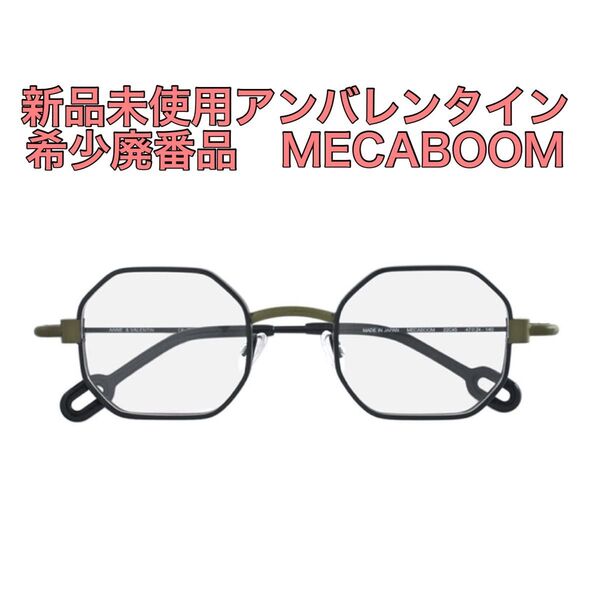 【新品未使用】アンバレンタイン メカブーム MECABOOM Anne et Valentin チタン メガネ ブラック フルリム