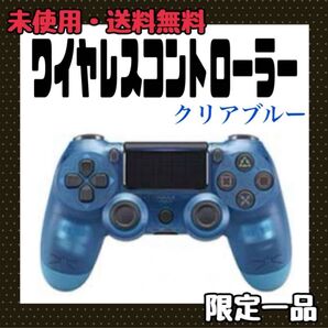 ワイヤレスコントローラー Bluetooth接続 プロコン 無線 重力感応 コントローラー 互換性