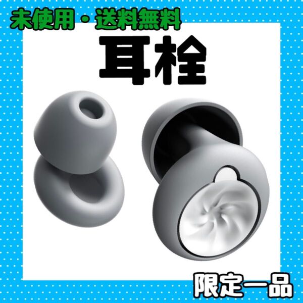 耳栓 睡眠用 寝返り痛くない DJcong 寝ホン 完全遮音 安眠グッズ イヤホン ノイズキャンセリング 防音 イヤープラグ