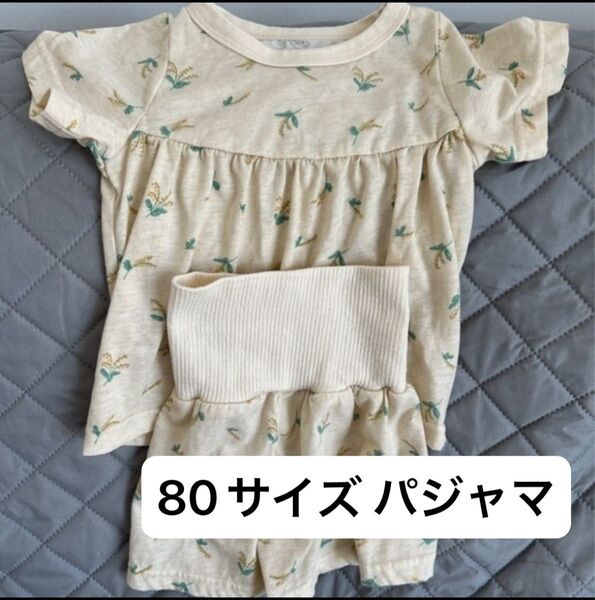 80サイズ 腹巻き付きパジャマ 半袖