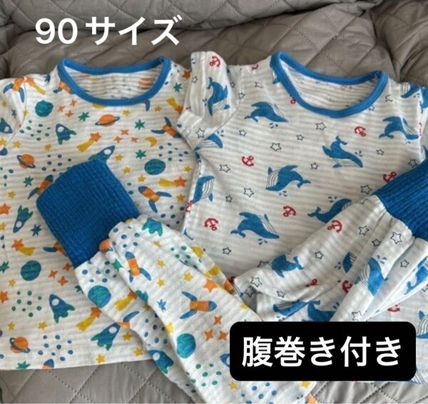 90サイズ パジャマ 2着セット 腹巻き付き 半袖