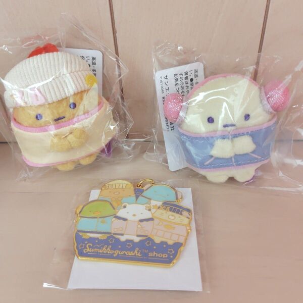 【限定】すみっコぐらしショップ新宿限定・えびふらいのしっぽ・たぴおか・ノベルティ(オリジナルチャーム)