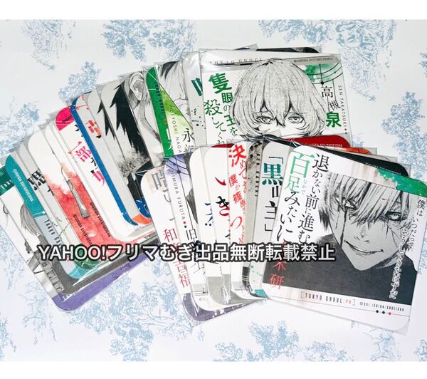 東京喰種 アートコースター 原作 ジャンプショップ