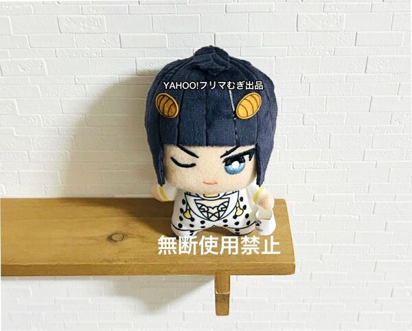 ジョジョの奇妙な冒険 ちみっともぬい マスコット ブチャラティ