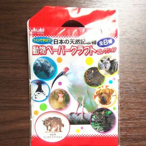 ★Asahi おまけ 動物ペーパークラフトコレクション vol.4 イリオモテヤマネコ
