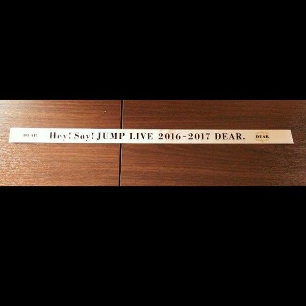 ・Hey! Say! JUMP LIVE DEAR. 銀テープ