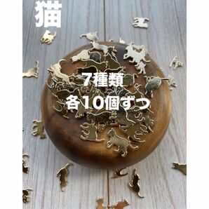 【デコパーツ レジン枠 ネイル デコホイップ】封入パーツ 猫 ねこ