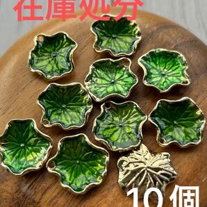 365【レジン レジン枠 空枠 チャーム】葉っぱ きらきら デコパーツ