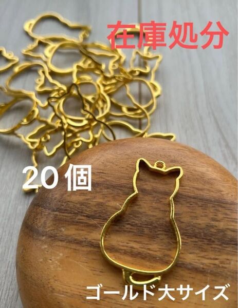 327【レジン レジン枠 空枠 チャーム】猫 ねこ