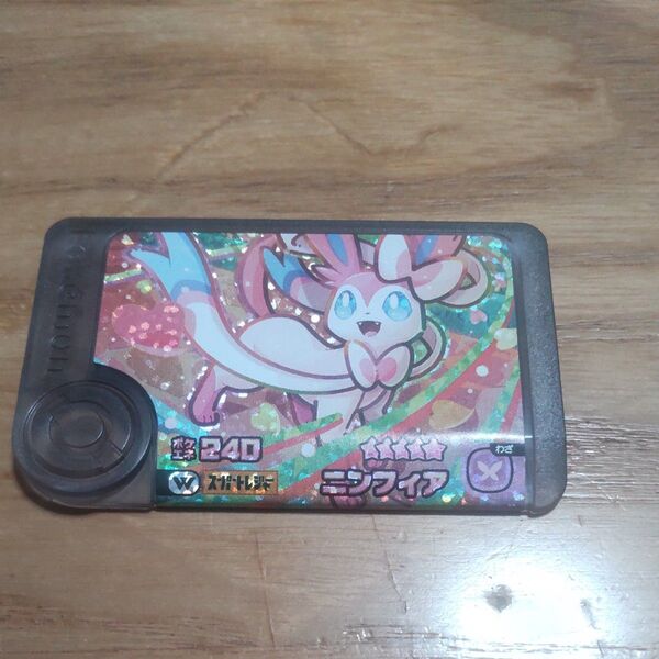 ニンフィア ポケモンフレンダ ピック
