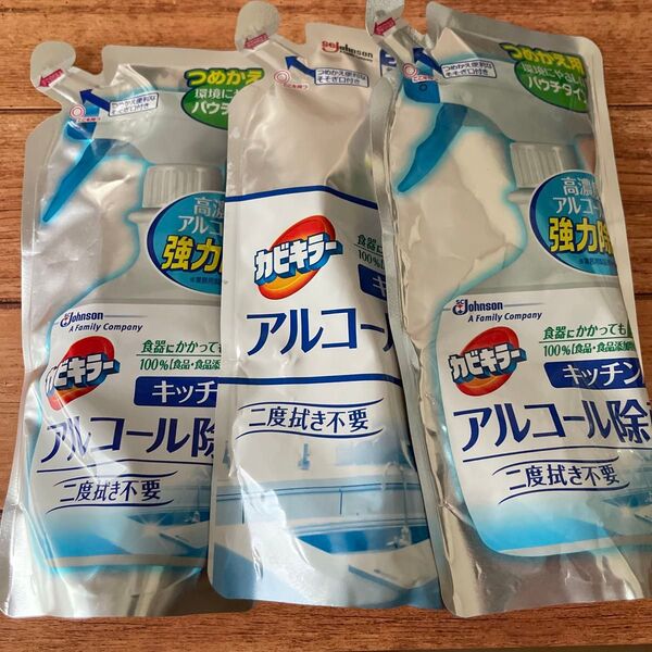 カビキラー アルコール除菌キッチン 詰替用 350ml×3パック