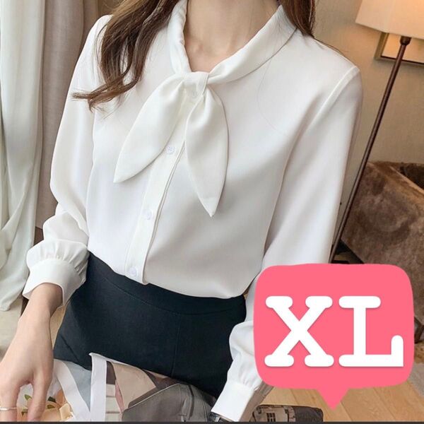 【セール中】ボウタイリボン ブラウス リボンタイ 白 オフィス 通勤 ホワイト XL シャツ 長袖 きれいめ