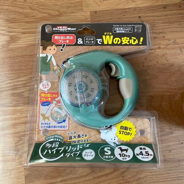 ドギーマン リード 小型犬用 4.5mまで伸びる ハイプリリードタイプ