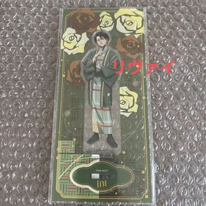 進撃の巨人 リヴァイ VASARA アクリルスタンド