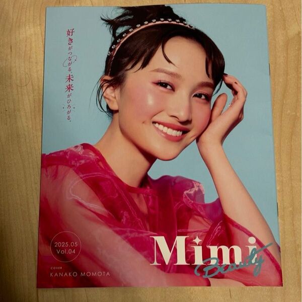 Mimi Beauty 2025.05 Vol.04 百田夏菜子