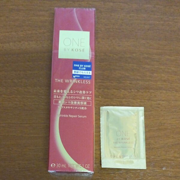 ONE BY KOSE ザ リンクレスS 薬用シワ改善美容液 本体ラージサイズ30㌘、オマケ付きサンプル